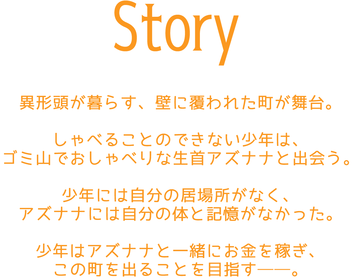 story