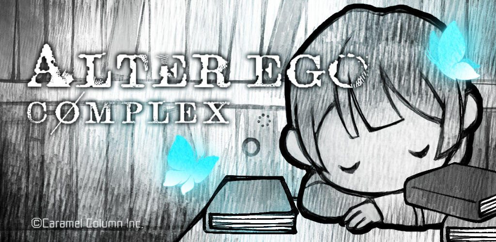『ALTER EGO COMPLEX』配信開始 株式会社カラメルカラム｜Caramel Column Inc.